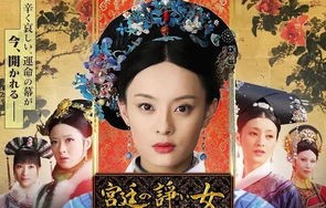 长篇巨制，短剧王妃千岁之华丽篇章