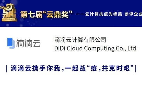 A股公司高管自愿降薪20%，共克时艰，直至公司盈利