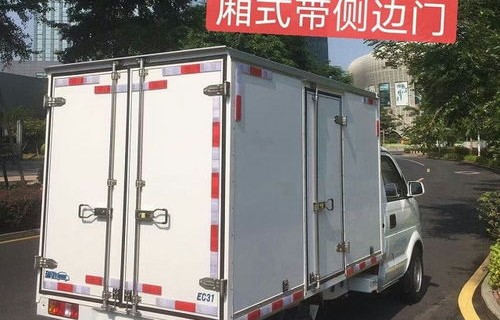 5万左右的新能源面包车(5万左右的新能源面包车货车)