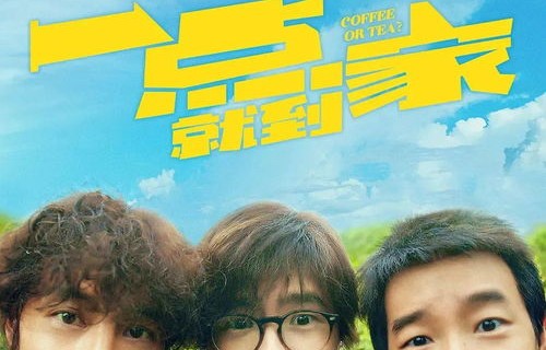 短剧傅总的幸运宠妻——101集的甜蜜之旅