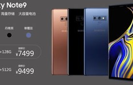 三星S800，技术与设计的完美融合