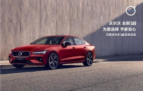 沃尔沃官网(沃尔沃官网中国官方客服电话)