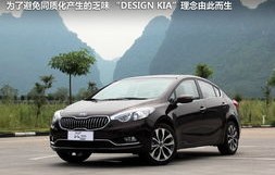 东风k3悦达起亚图片及报价(东风k3悦达起亚图片及报价大全)