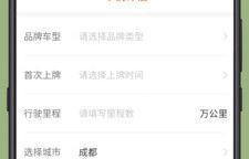 交通违章查询123(交通违章查询123app)