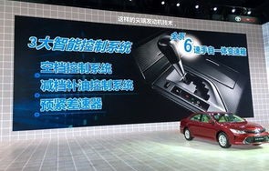 丰田凯美瑞2014款报价及图片(凯美瑞2014款报价及参数)