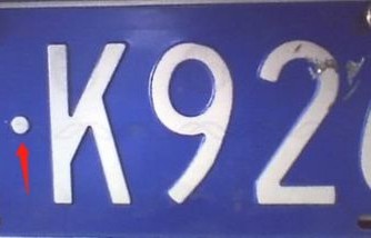 直接输入车牌号查询违章(直接输入车牌号查询违章怎么下载啊)