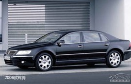 大众辉腾v6多少钱一辆(大众汽车phaeton辉腾v6多少钱)