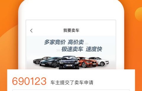 瓜子车二手车买车网(瓜子车二手车app下载)