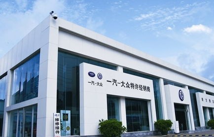天津一汽大众4s店联系方式(天津一汽大众汽车有限公司地址)