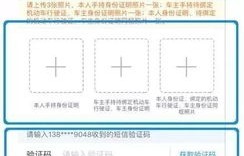 机动车驾驶证新规，明年1月1日起，安全驾驶再升级