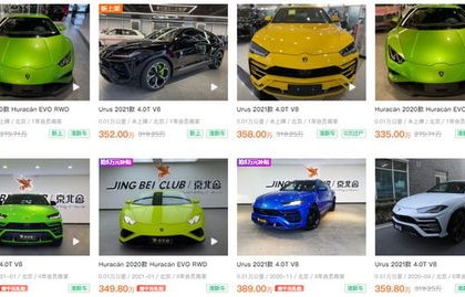 二手兰博基尼多少钱一辆(二手兰博基尼多少钱一辆)