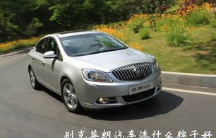 为什么别克寿命比大众长(别克耐用还是大众耐用)