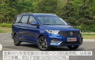 大众七座商务车10万左右(大众七座车十万mpv有哪些)