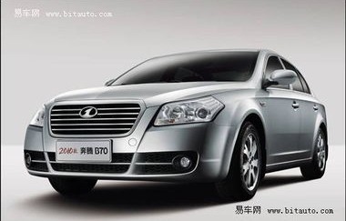 奔腾b70价格及图片2023款(奔腾b702021款报价及图片)