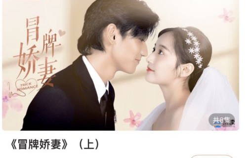 春风短剧，遇见你