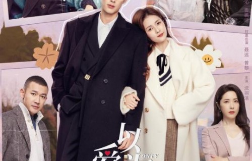 短剧重返青春来爱你的魅力之旅