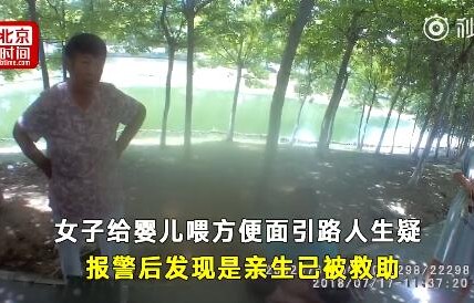 女生背负小儿麻痹症男友，勇攀泰山之巅的感人故事