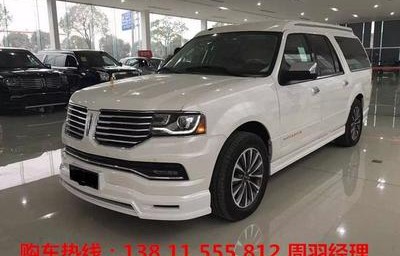 林肯车报价及图片价格(林肯车报价及图片价格白色)