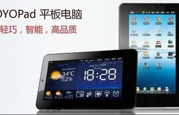 苹果平板电脑排行榜（苹果平板电脑排行榜）