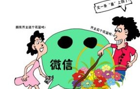 上海女老板遭遇员工诈骗,18年损失上百万元的背后故事