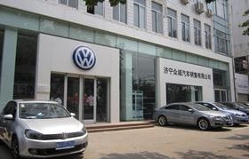 大众4s店(大众4s店电话)