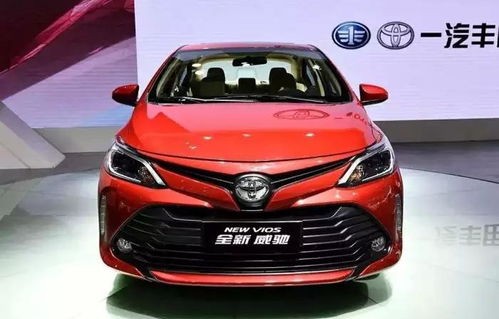 丰田威驰(丰田威驰价格)