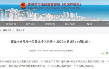 深圳一小学鸡肉标签显示过期4年，食品安全监管的警钟长鸣