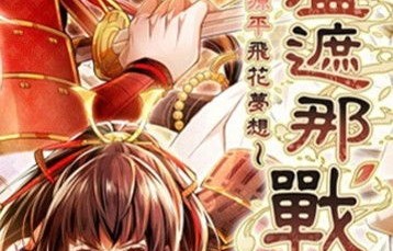 短剧天枢神君——一场跨越时空的奇幻之旅