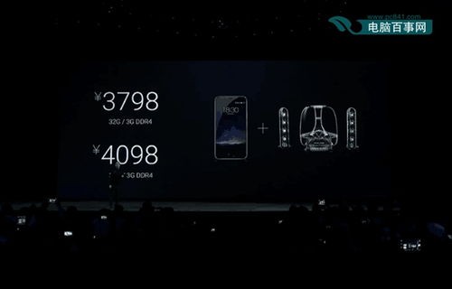 魅族pro5(魅族pro5多少钱)