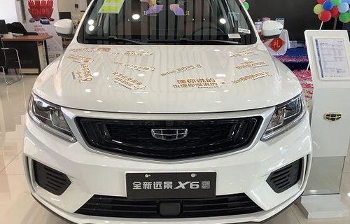 吉利远景x6(吉利远景x6钥匙电池型号)