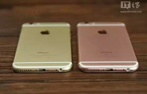 苹果6s现在值得买吗（苹果6s还值得买吗?）