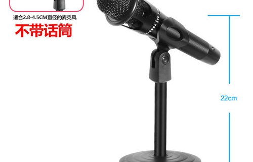 无线话筒十大名牌(唱歌买什么话筒最好)