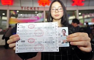 长途汽车(长途汽车票网上怎么买票?)