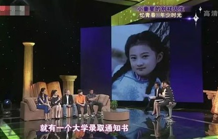 王冰冰,30岁重启人生,无悔选择