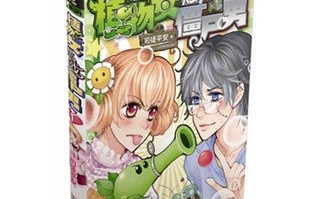 短剧之天降七个未婚妻，长篇情缘故事