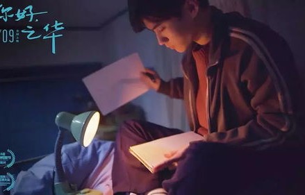 短剧不惑之年遇到你——人生路上的温暖邂逅