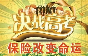 山东111名违纪考生被禁考两年，警钟长鸣，诚信为先