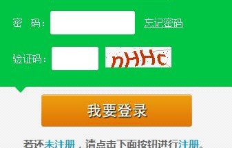 北京小客车摇号官网查询系统登录(北京小客车摇号系统登录入口)