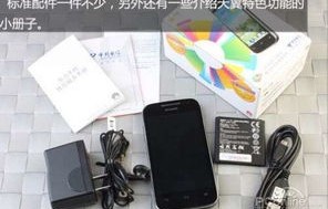 华为c8812手机价格(华为c8812是什么型号)