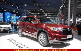 最新款丰田汉兰达图片价格(2021款丰田汉兰达报价图片)