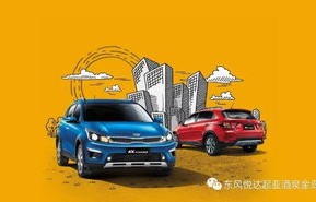 kia是什么牌子的车(kia是什么牌子的车贵吗)