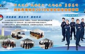 坚守信念，曙光就在前方——中国救援力量即将到来