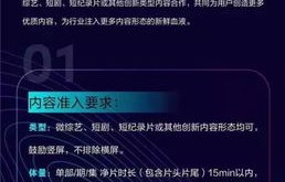 短剧天后进化手册，百集历程，成就你的演艺巅峰