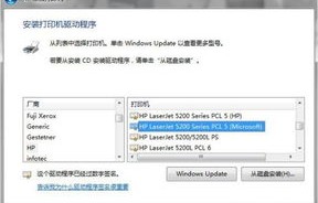 hp官网驱动下载(hp官网驱动下载及安装找不到在哪)