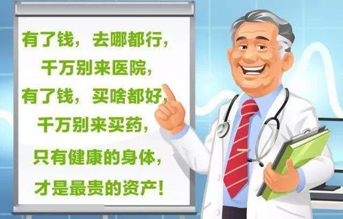 女子自行灌肠误入歧途，水中毒警醒家庭健康常识