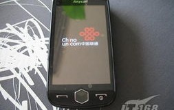 三星手机i8000u，技术与设计的完美结合