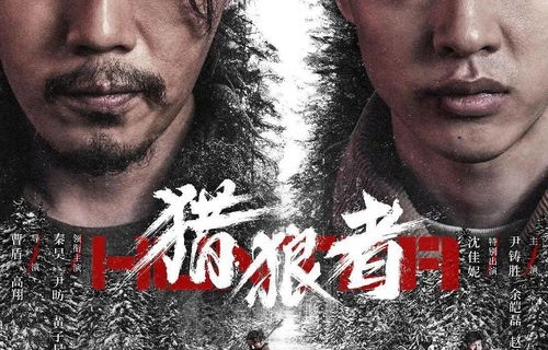 短剧无间深度解析