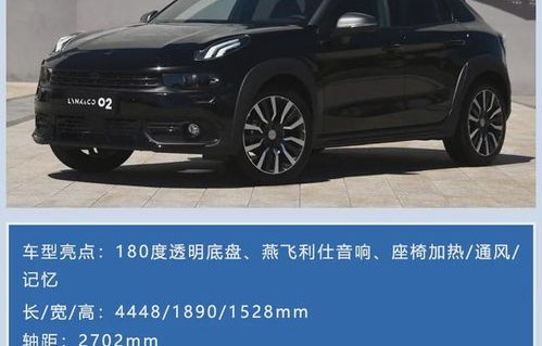 尺码最大的国产suv(国产一二线品牌suv有哪些)