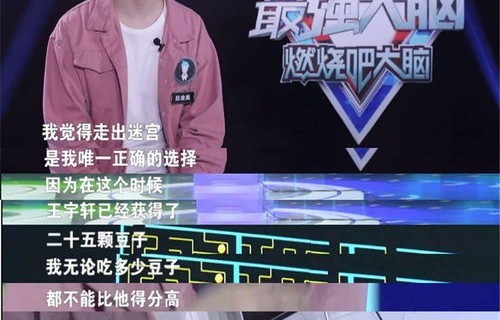 张信哲演唱直觉的深情时刻，一次感性的泪目