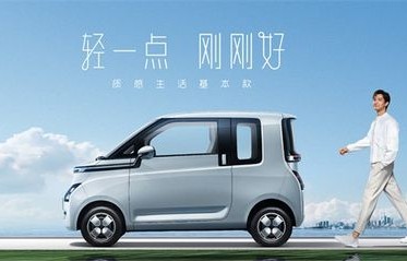 五菱新能源汽车官网(五菱新能源全球旗舰店)